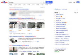 服務案例